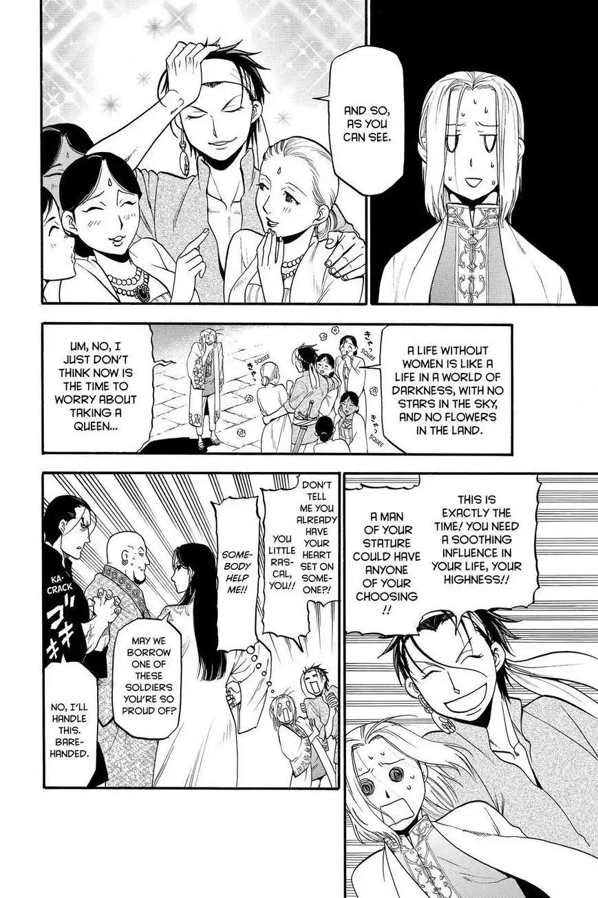 Arslan Senki (ARAKAWA Hiromu) Chapter 21 4